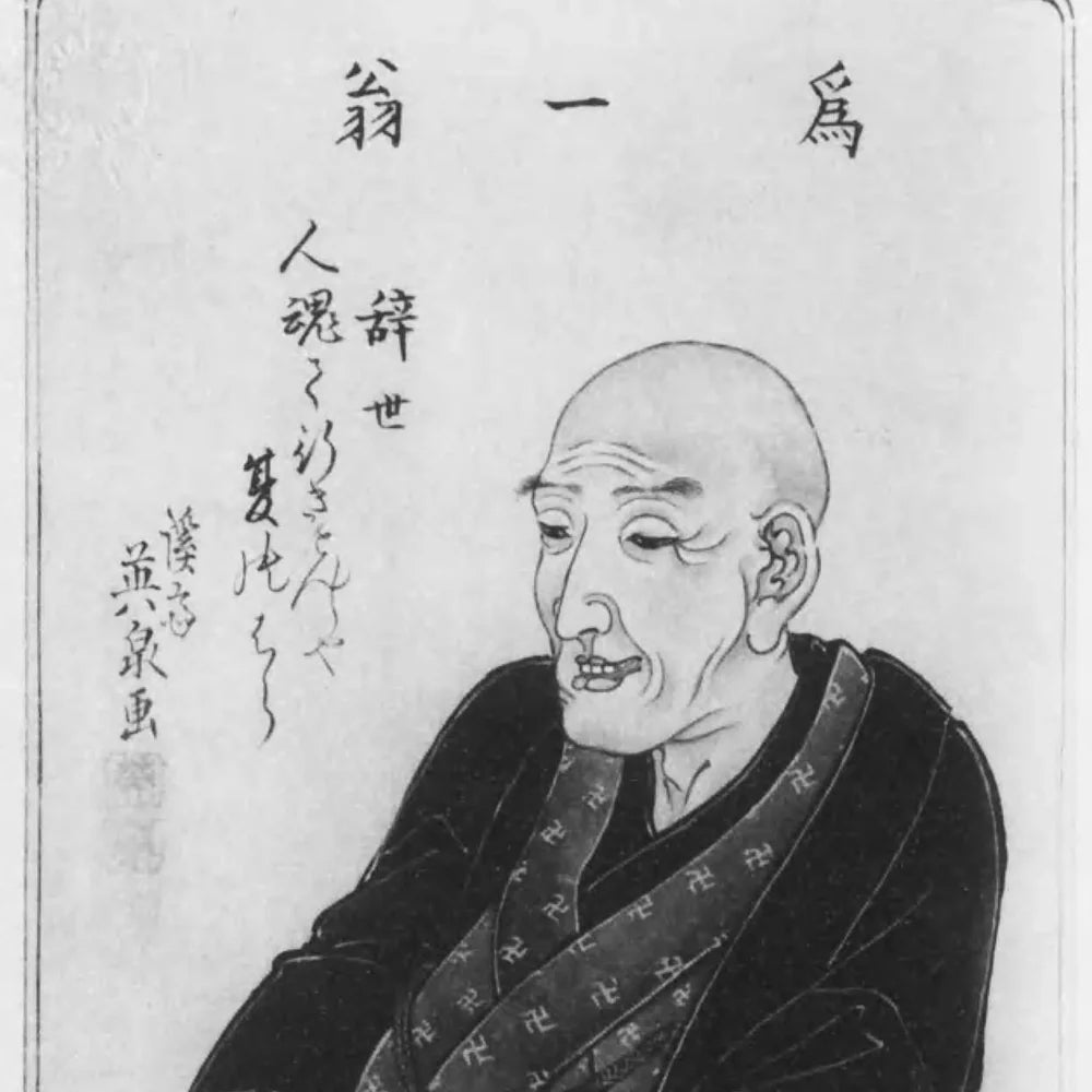 KATSUSHIKA HOKUSAI - The Good Poster Co.