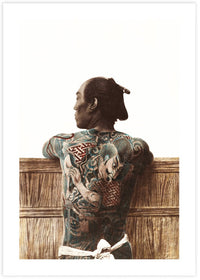 Japanese Tattoo - The Good Poster Co. - Paper Size : 29.7 x 42.0 cm A3